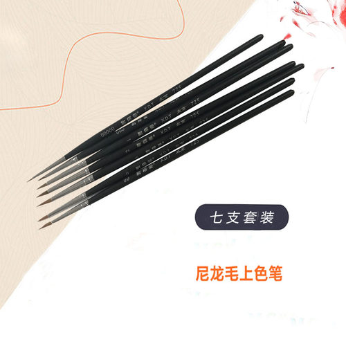 榭得堂00000面相笔725上色国画极细特细水彩勾线笔尼龙画笔颜料 - 图2