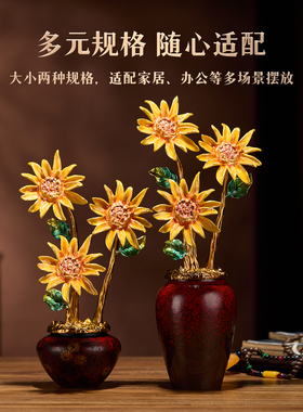礼之源向阳而生向日葵珐琅彩摆件新家乔迁送礼客厅酒柜桌面装饰品