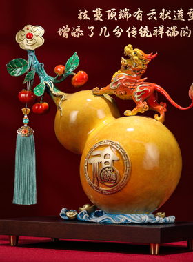 礼之源铜葫芦招财貔貅摆件家居客厅酒柜高级感装饰品乔迁开业礼品