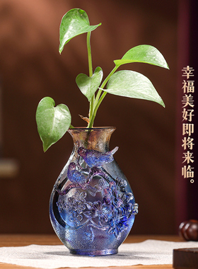礼之源琉璃喜上眉梢客厅花瓶摆件