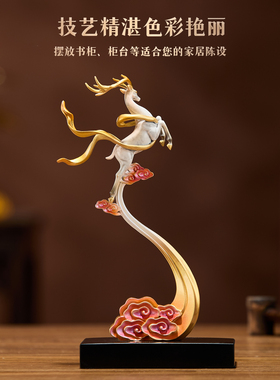 礼之源珐琅彩鹿摆件升迁送礼