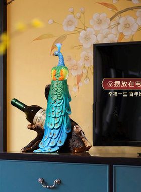 红酒架孔雀摆件客厅玄关装饰品