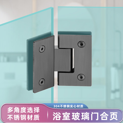 枪灰色浴室夹玻璃门合页90度180度玻璃固定夹办公室隔断铰链角码 - 图2