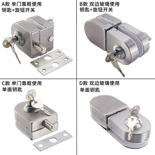 免打孔玻璃门插销单门双门玻璃门锁插销锁地锁插锁无框门地插销-图0