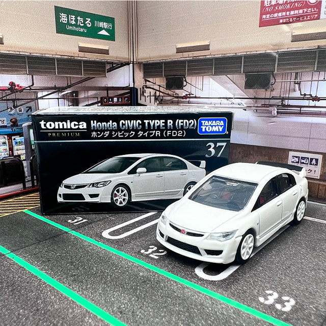 Domeka black box alloy car