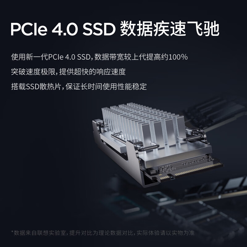 2023款联想设计师GeekPro 13代酷睿i5-13400F/i7-13700F办公绘图设计家用网课游戏主机台式电脑整机RTX4060 - 图2