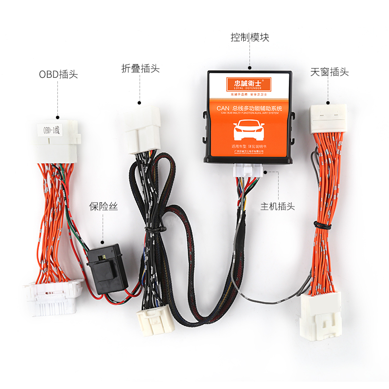 适用于15 22款雷克萨斯ES200300H后视镜折叠器自动升窗玻璃升降 - 图1