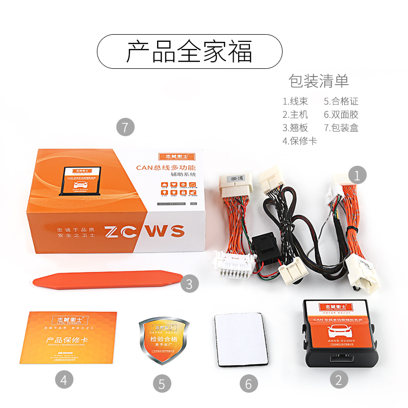 适用于15 22款雷克萨斯ES200300H后视镜折叠器自动升窗玻璃升降 - 图2