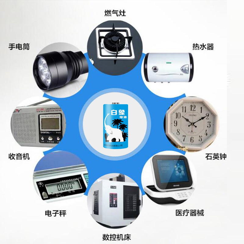 【国货精选】白象碳性干电池1号4节大号D型R20一号家用煤气热水器家用煤气批发1.5v天然气煤气炉液化灶手电筒 - 图2