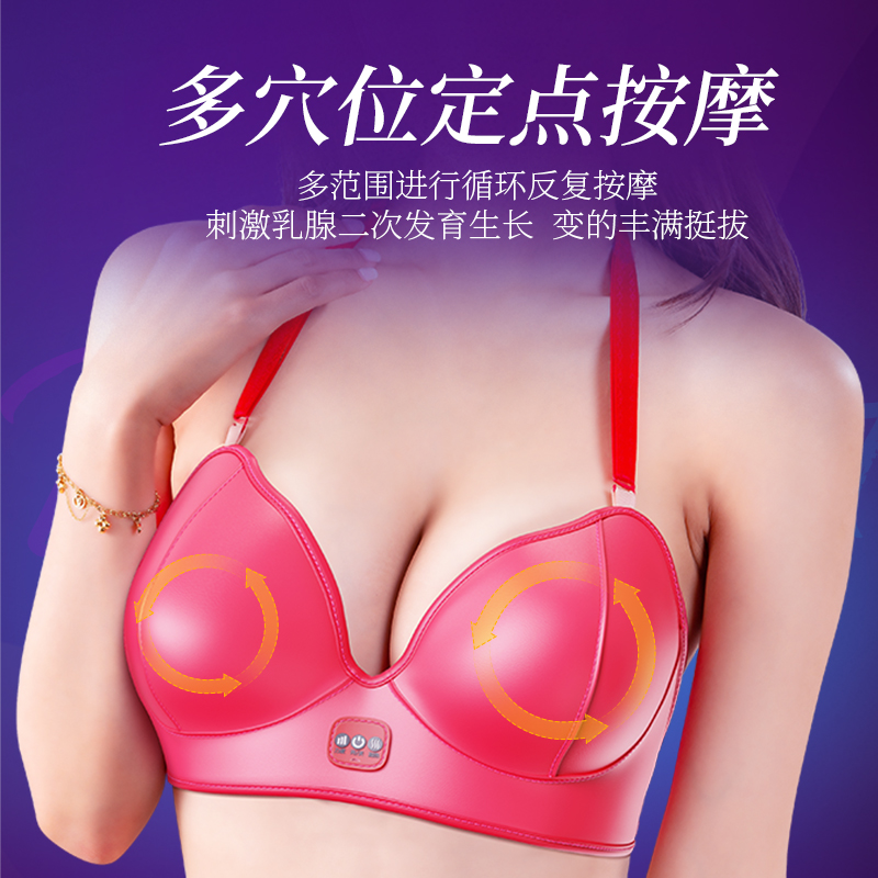 雅多电器专营店胸部按摩仪器电动丰胸疏通乳腺内衣乳房产品增大揉捏懒人美胸神器1