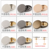 Металлическая кнопка с кнопкой кнопок All-Match