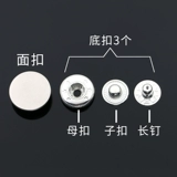 Металлическая кнопка с кнопкой кнопок All-Match