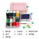 Универсальный комплект, барсетка, портативная коробка для хранения