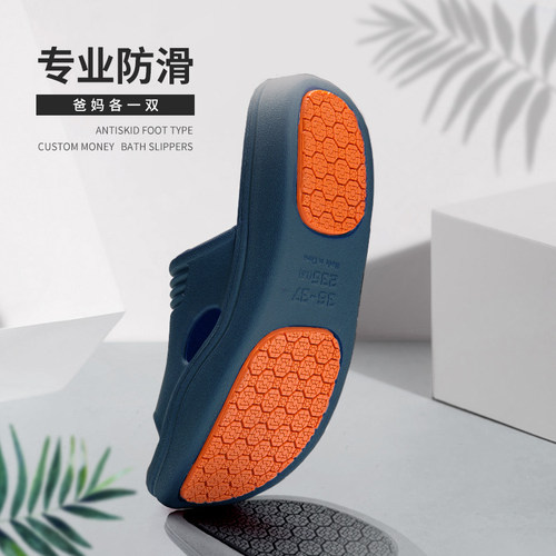 老人防滑拖鞋男士夏季室内家居浴室洗澡居家用大码老年人凉拖鞋女 - 图1