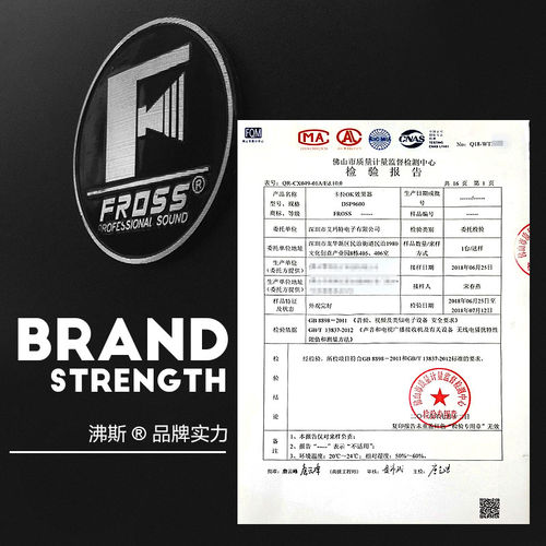 Fross/沸斯 M80 专业版家庭影院7.1数字解码KTV前级效果器混响器 - 图3