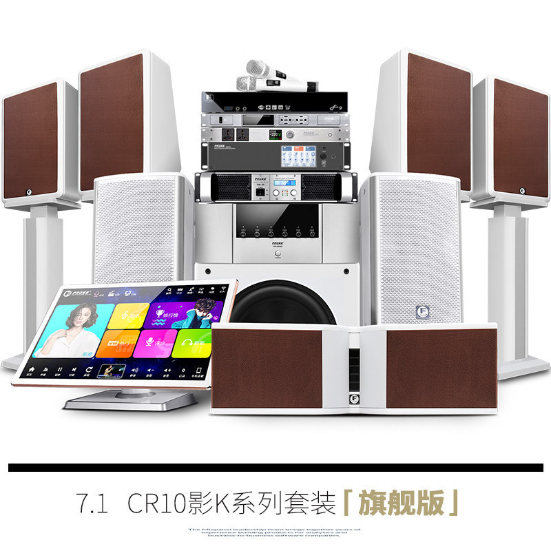 High-end villa private club equipment home theater