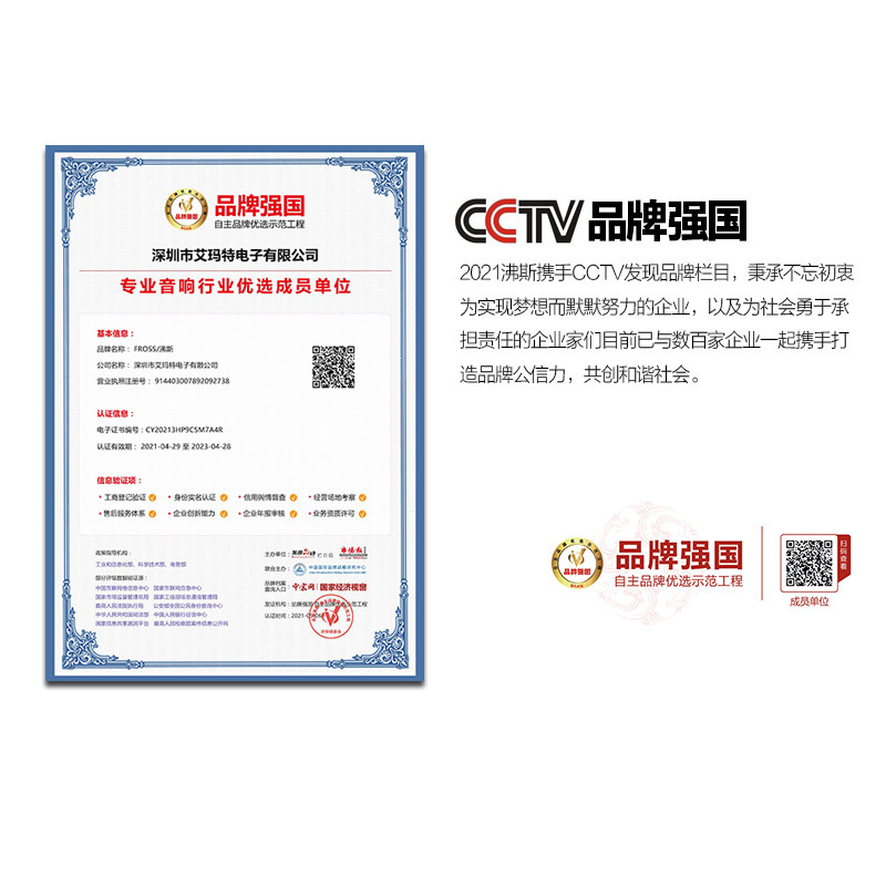 fross /沸斯s6家庭ktv卡拉ok音响 沸斯KTV/卡拉OK音箱