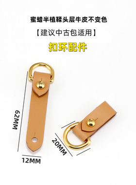 琴谱diy改装配件性价比高