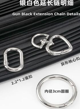 hobo单肩托特包改造延长链配件