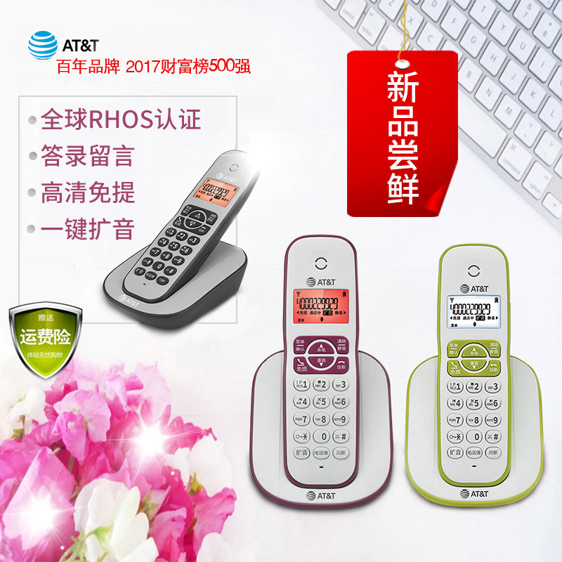 at&t32127无绳电话单机家用子母机办公录音无线座机固定电话机 - 图0