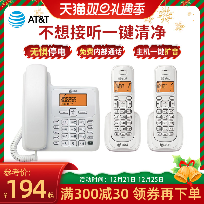 at&t4109无绳电话固话家用来电子母机固定创意座机办公无线老 - 图0