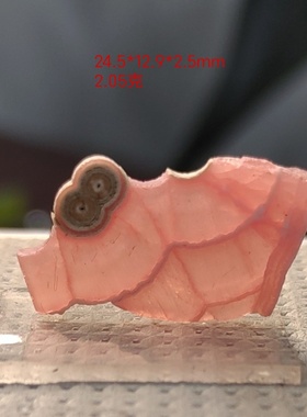 天然阿根廷红纹石冰种菱锰矿原矿桃花眼原料矿标收藏手工磨制DIY