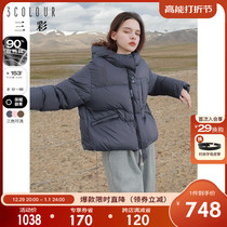 Triple Color 2023 Winter New Kengdou Wind Stand Lian Hat Down Jacket Short of bread Bread Thickened Loose Coat Woman