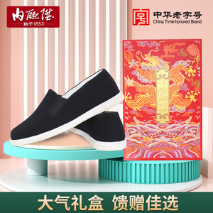 内联升布鞋男鞋老北京布鞋手工千层底休闲鞋高档礼品送爸爸8303A