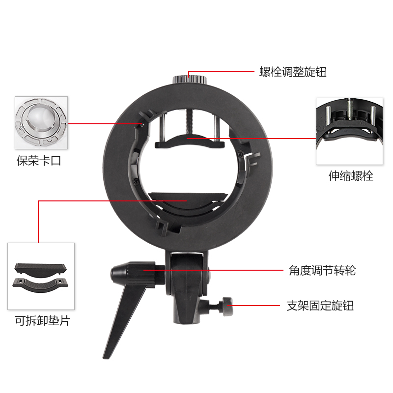 S2机顶闪光灯支架S型卡盘多用摄影附件保荣口便携座兼容v1