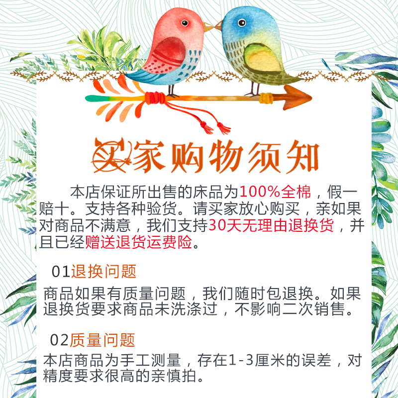 天天特价四件套全棉纯棉 1.5m1.8米单人双人床单式4件套床上用品