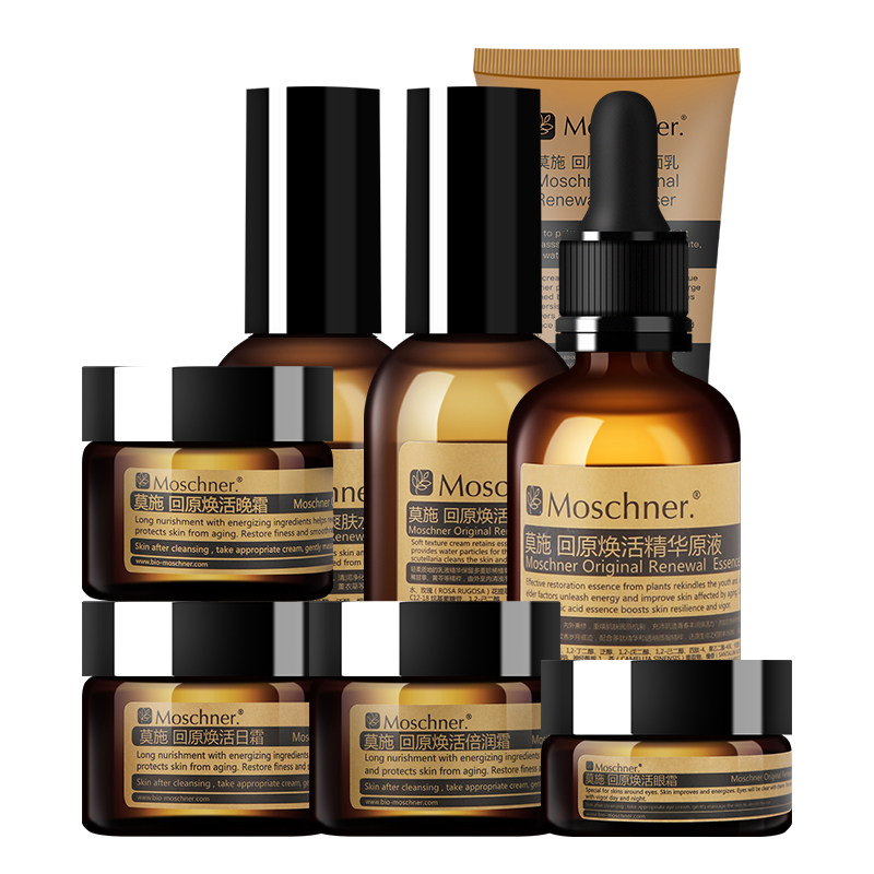  莫施面部护理套装