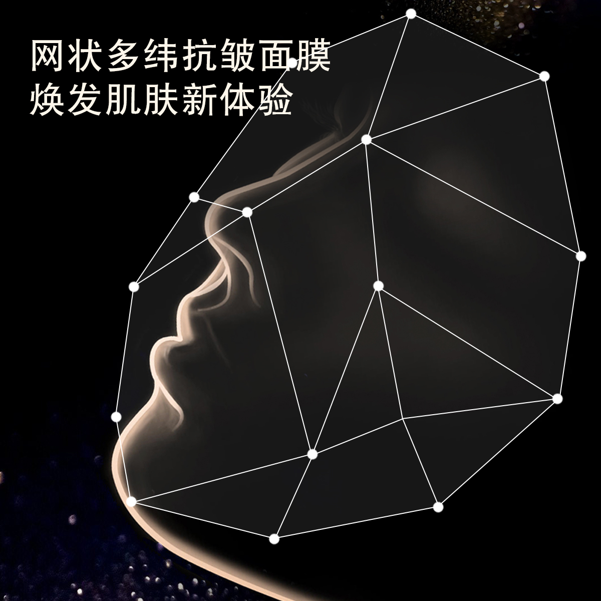 莫施奢宠紧致精华露海茴香提取物精华保湿紧致肌肤抵抗皱纹精华液