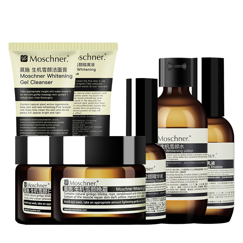  莫施面部护理套装