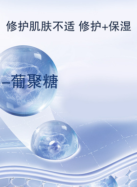 莫施面部护理套装修护肌肤