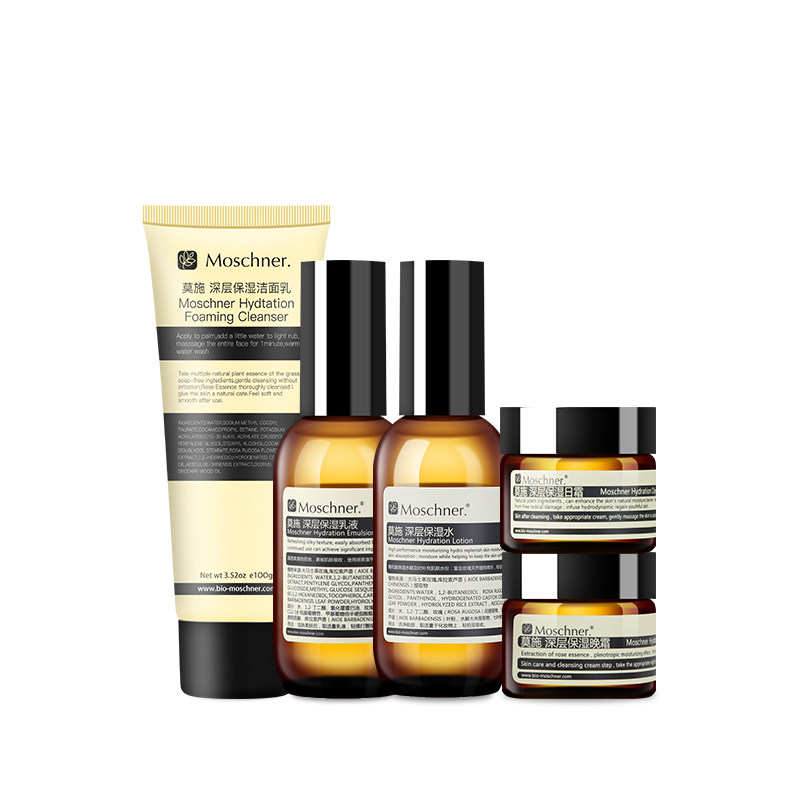莫施官网面部护理水乳护肤套装全套 莫施面部护理套装