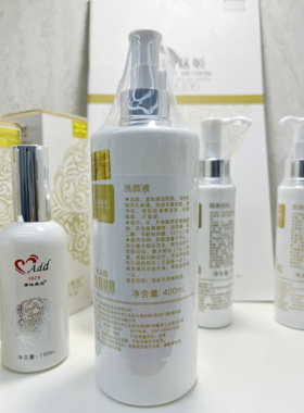 正品直营台湾高地添加魅姬隔离