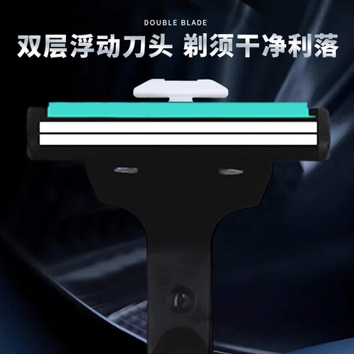 新款手动剃须刀刮胡刀双层剃须刀片剃胡刀刮毛刀通用升级老式刀片 - 图1