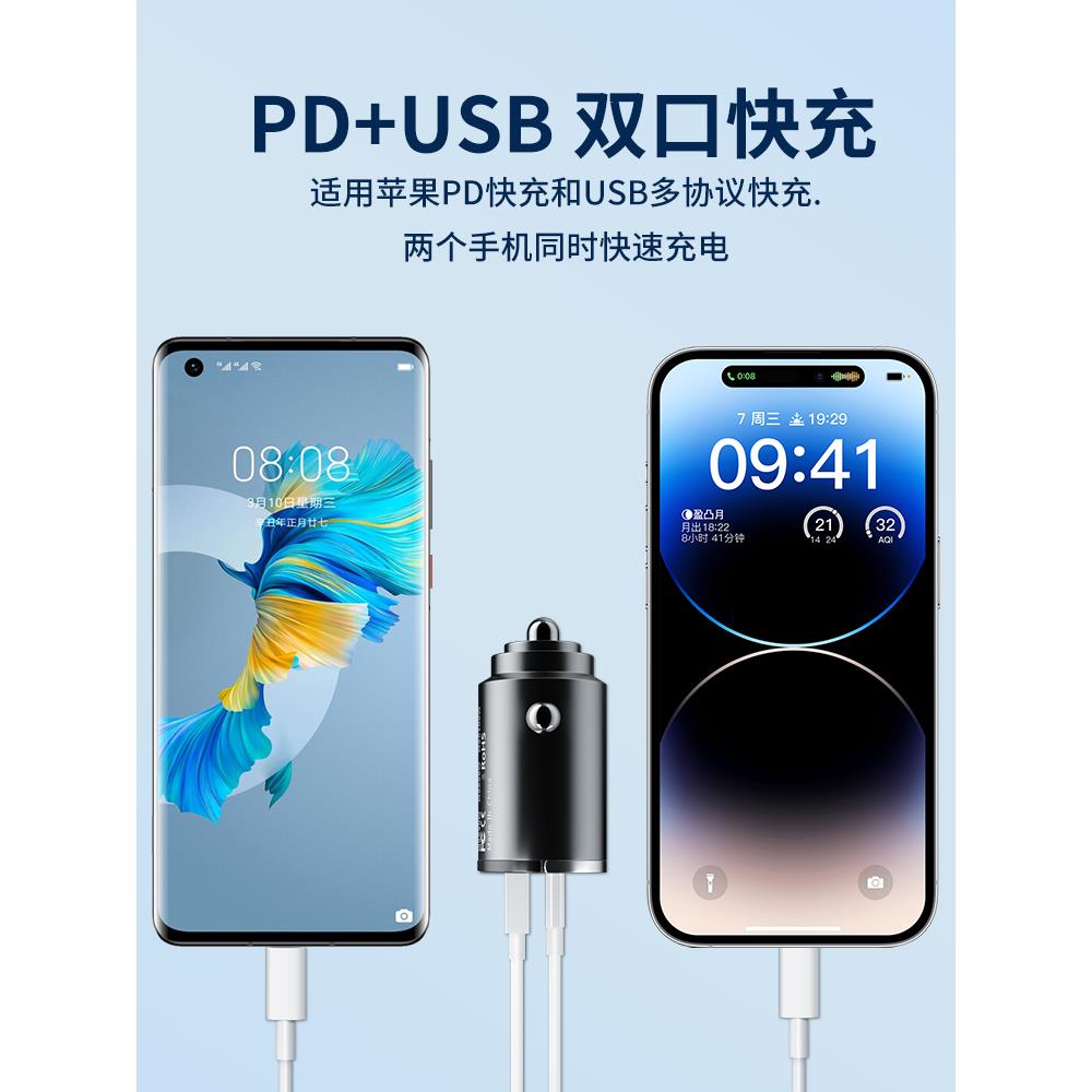 隐形车载充电器PD100W快充适用苹果安卓手机汽车点烟器USB车充30W-图1