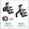 Eight-claw small helmet rainproof mobile phone holder electric car guide