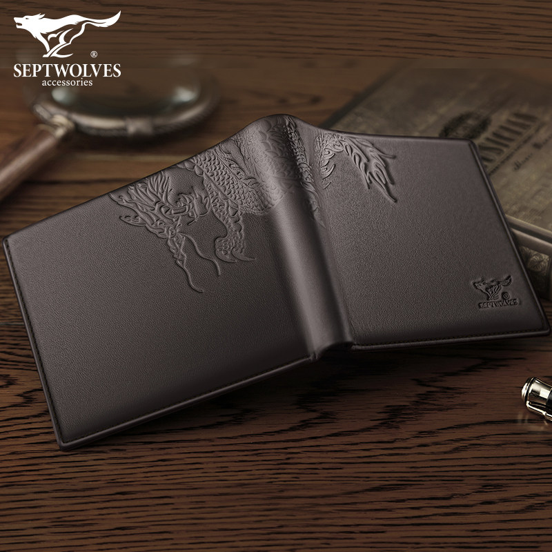 七匹狼男士短款2020新款定制钱包 正天美箱包钱包
