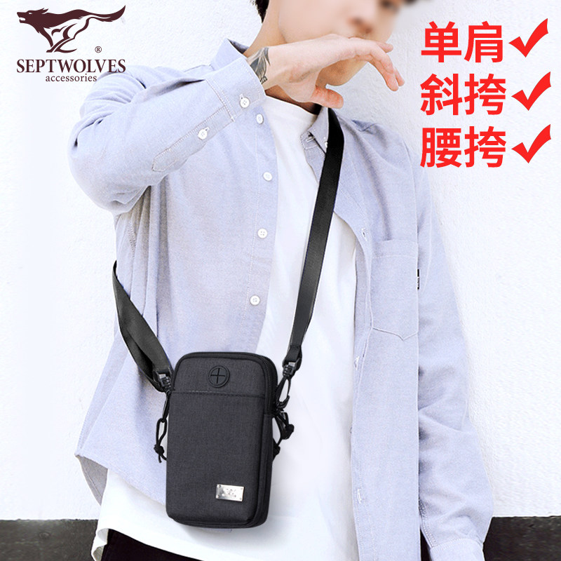 七匹狼男士手机小挎包轻便随身包 正天美箱包男士包袋