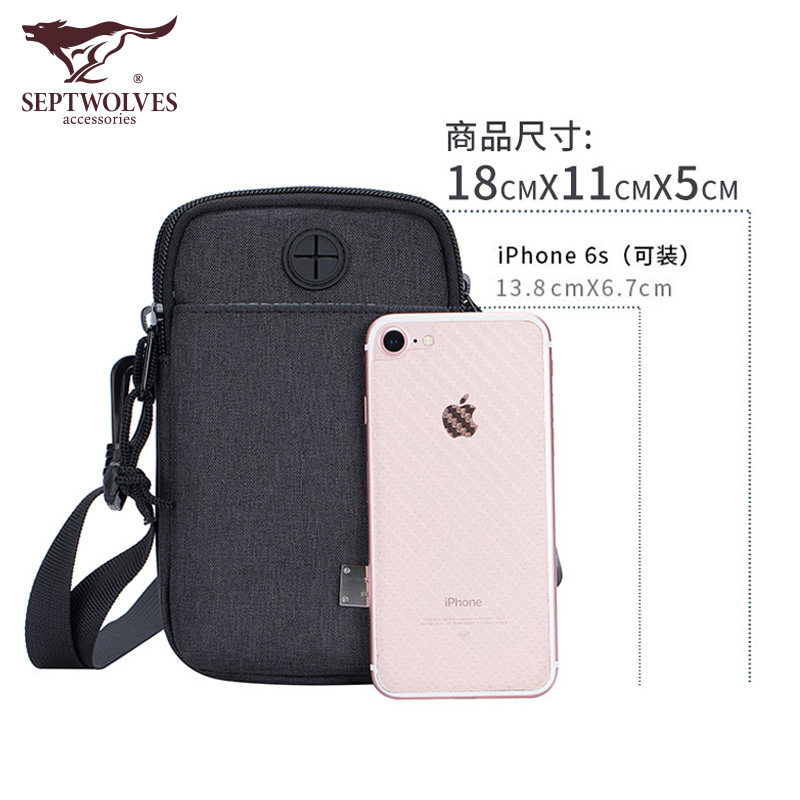 七匹狼男士手机小挎包轻便随身包 正天美箱包男士包袋