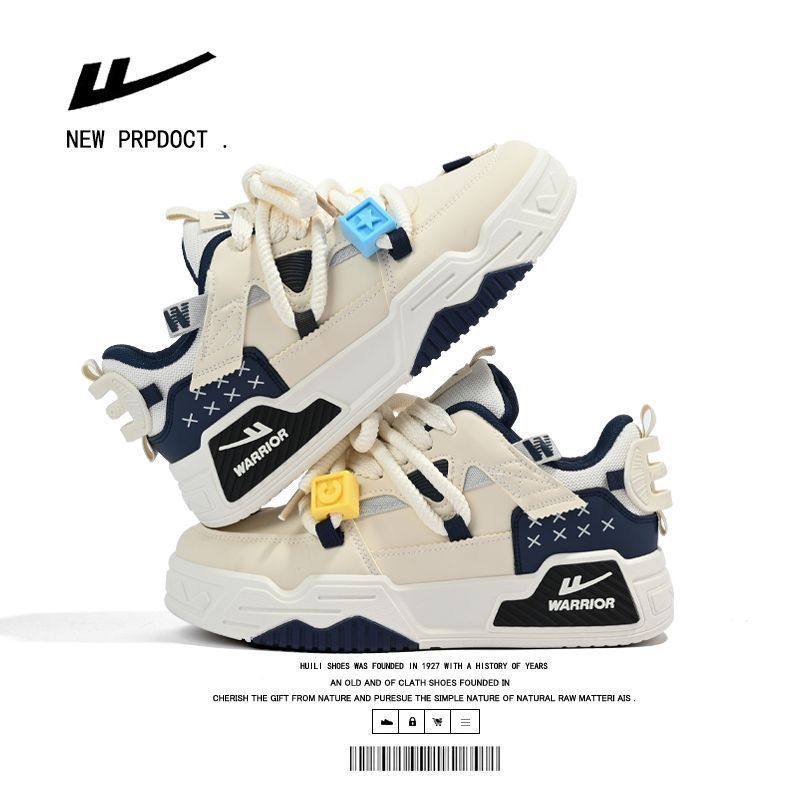 回力男鞋2025秋季新款板鞋潮流百搭运动休闲积木男士滑板面包鞋子,淘宝优惠券,粉丝福利购,淘宝优惠卷