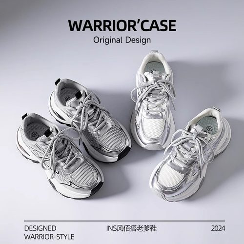 回力银色老爹鞋女款2025秋季新款百搭厚底小个子女鞋休闲运动鞋子 - 图1