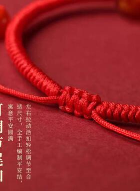 2025年蛇年本命年红绳手链