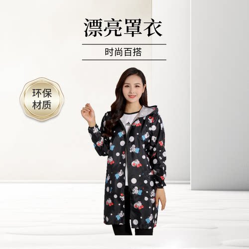 新款夏单层连帽男女长袖罩衣防水防尘厨房拉链围裙大褂时尚工作服 - 图1