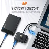 绿联 USB3.0 Extensor Curvinator Sutt Set Set Sepator Plugure Multi -Mouth Typec Extended Dock Desktop Computer Подключение нескольких интерфейсных длинных расширения концентратора подходит для Apple Notebook