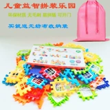 Пластиковый конструктор, домик, вилла, игрушка для детского сада