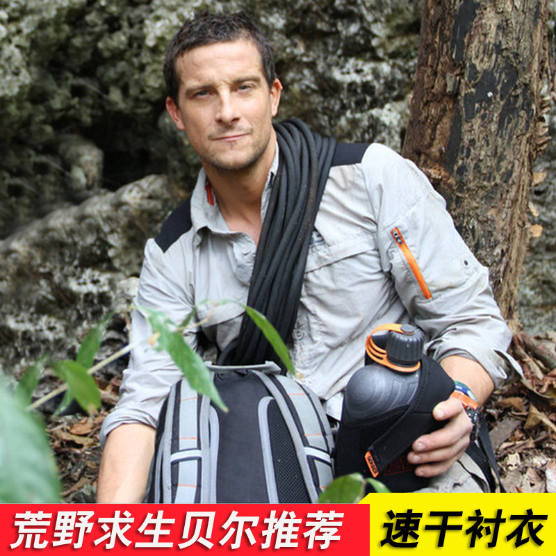 戶外速幹襯衣男夏防晒寬鬆運動休閒長袖襯衫BG荒野求生貝爾速乾衣
