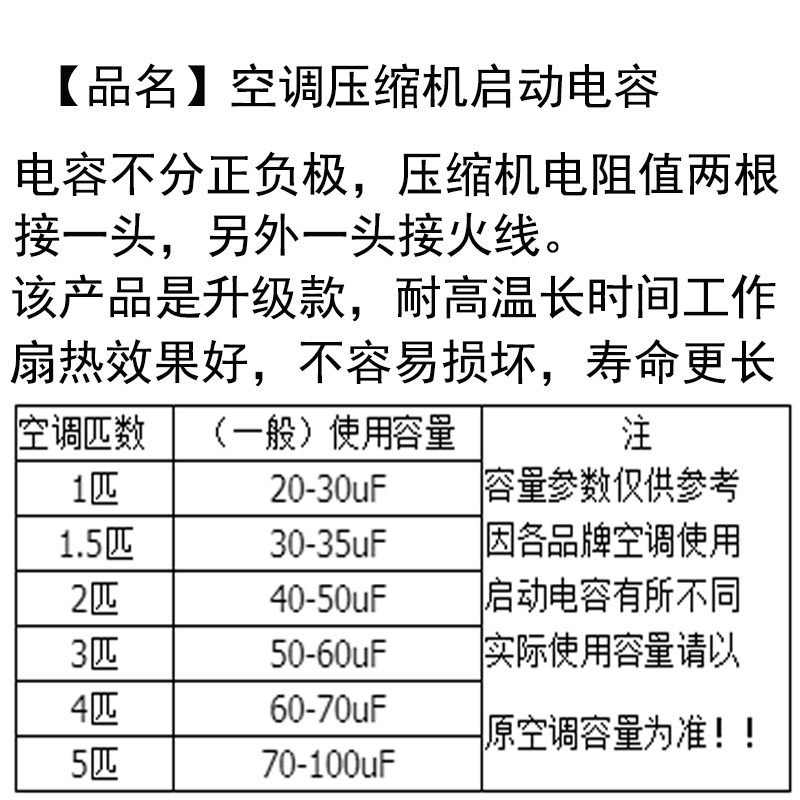 CBB65防爆空调压缩机启动电容25UF/30UF/35UF/40UF/50UF/60UF70UF - 图1